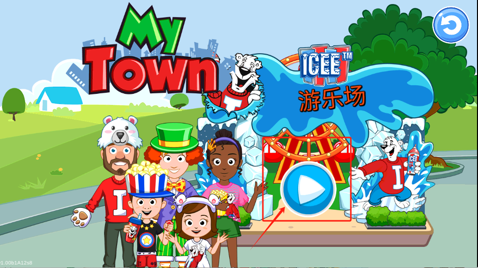 我的城市游乐园手机版下载