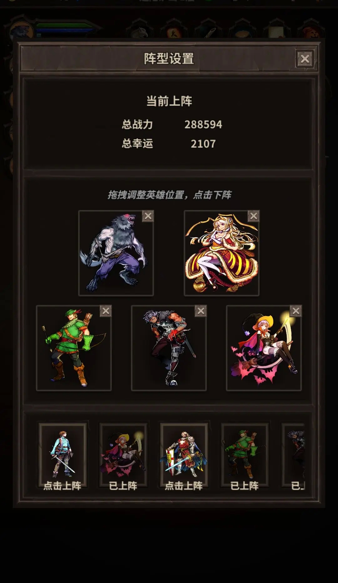 魔窟无尽的地下城手游下载