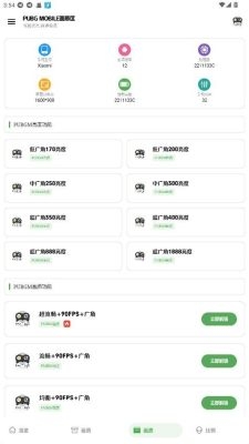 pak工具箱官方版免费下载