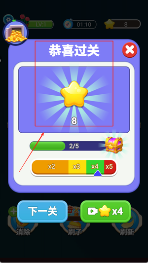 消消快乐园游戏下载