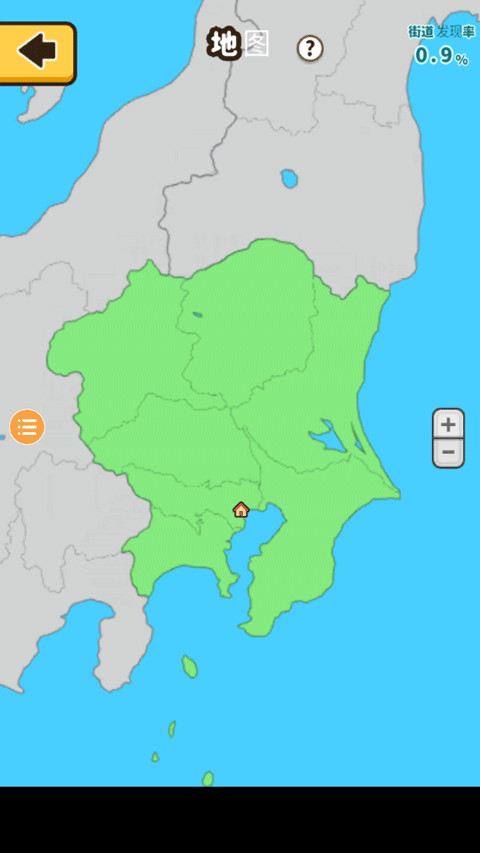 旅行猫咪中文版下载