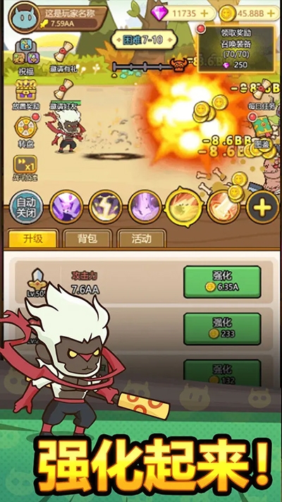 热血小怪兽下载