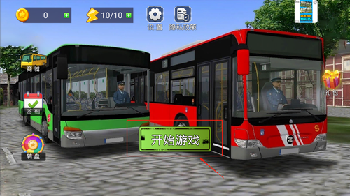公交客车模拟手机版下载