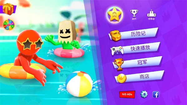 四人对决手机版下载