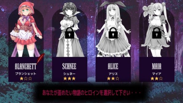 你所不知道的童话故事完整版下载