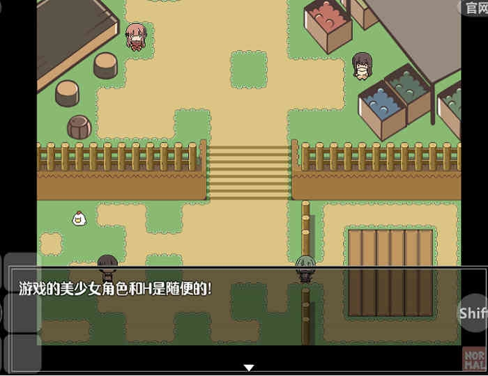 在那个狩猎怪兽的村子里完整版下载