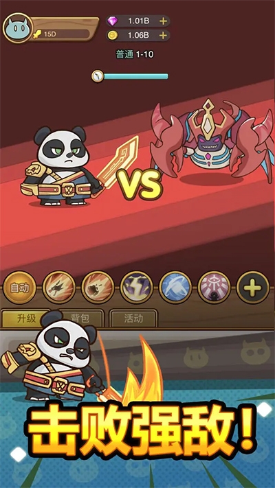 热血小怪兽下载