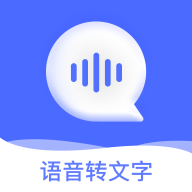 讯编语音转文字app免费下载