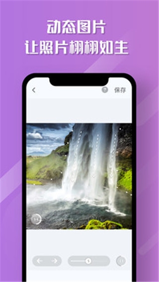 魔咔相机下载app