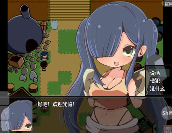 在那个狩猎怪兽的村子里完整版下载