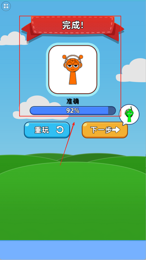 趣味绘画游戏下载