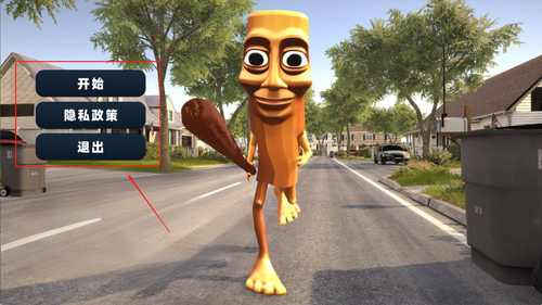 疯狂火柴人军团游戏下载