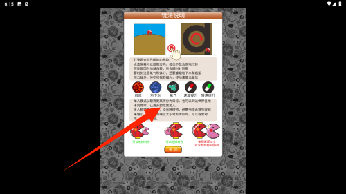 美食世界app下载