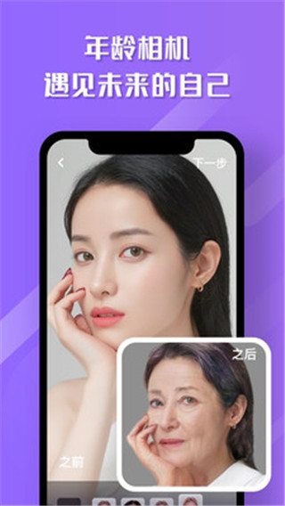 魔咔相机下载app