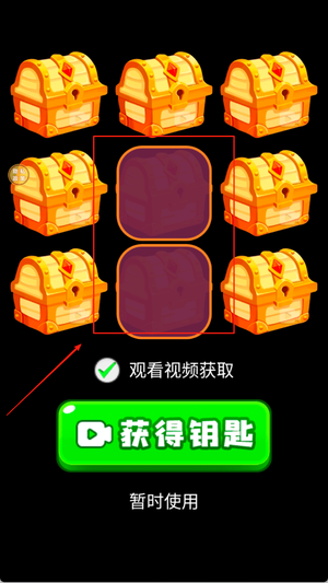 少女我来护最新版下载