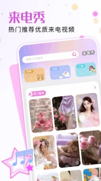 爱美化app最新版本