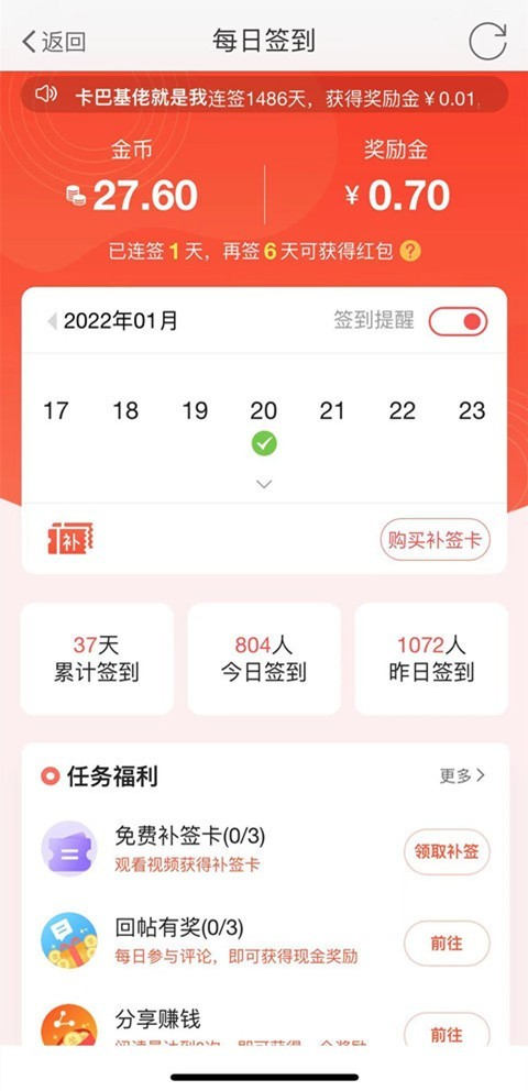 洪雅论坛官网下载手机版