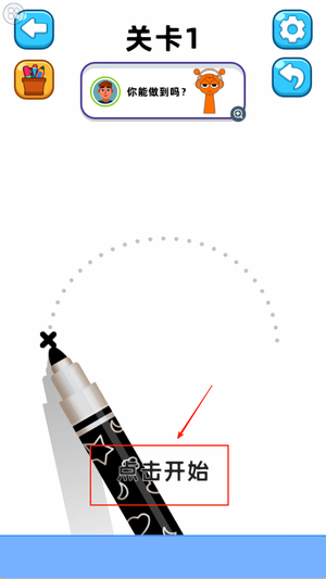 趣味绘画游戏下载