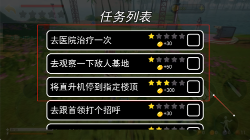 悟空突围冒险手机版下载