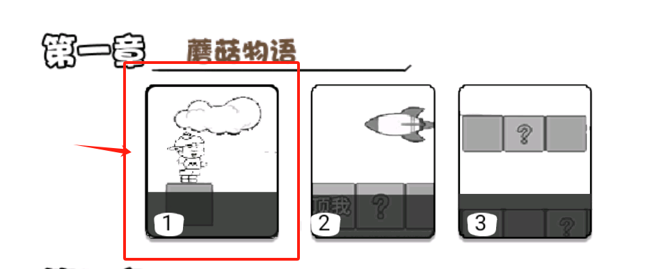 爱蹦达的麦斯手机版下载