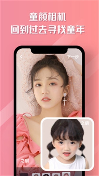 魔咔相机下载app