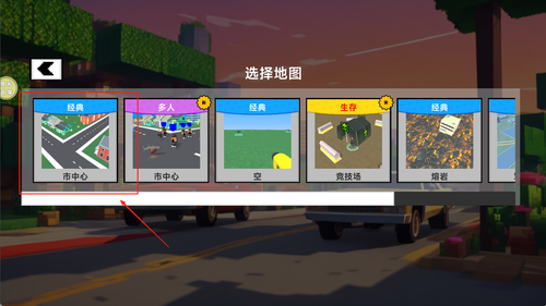 像素机关枪手游下载