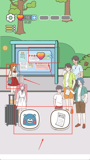 少女我来护最新版下载