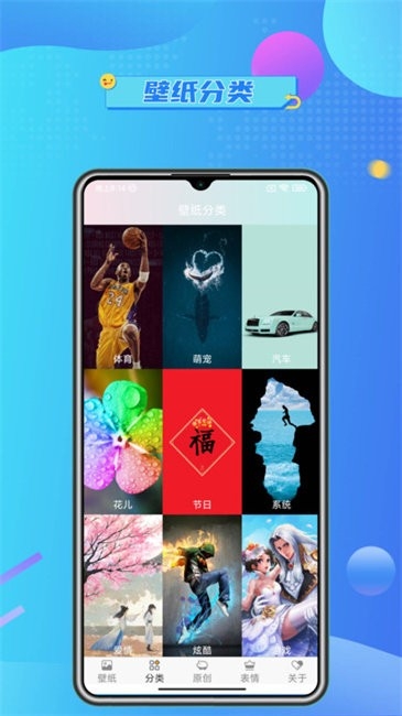 壁纸精选大全下载安装免费