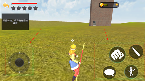 悟空突围冒险手机版下载