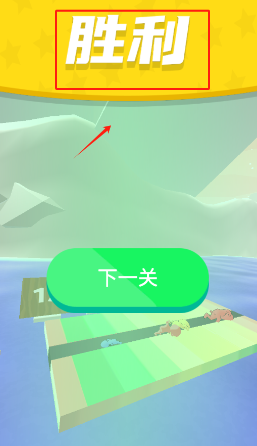 割韭菜模拟器手机版下载