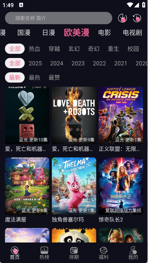 丫丫动漫最新版本