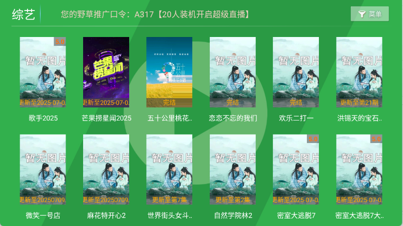 青苹果影视安卓版app下载