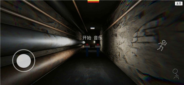 误入后室游戏联机版正版