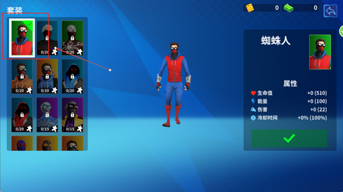 钢铁蜘蛛城市英雄最新版下载