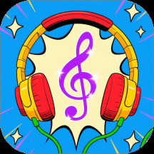 星光乐曲最新版下载