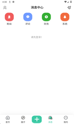 无名社区下载app