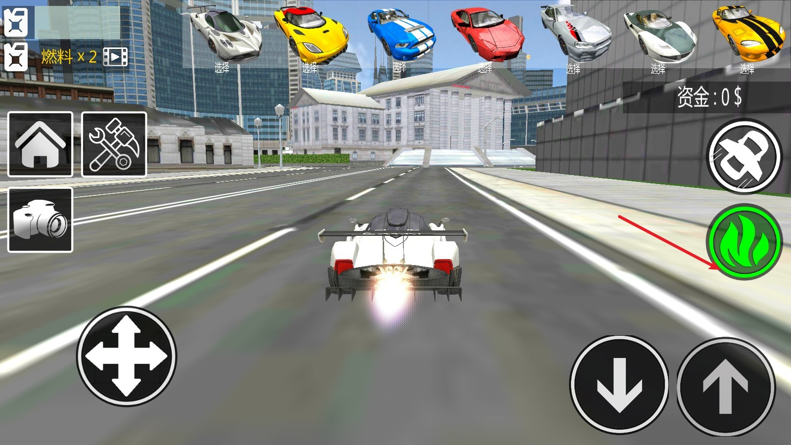 飞行汽车模拟器手机版下载