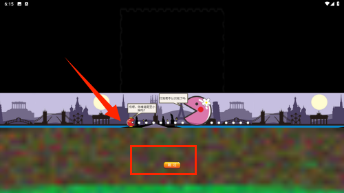 美食世界app下载