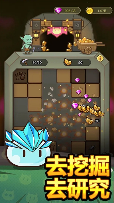 热血小怪兽下载