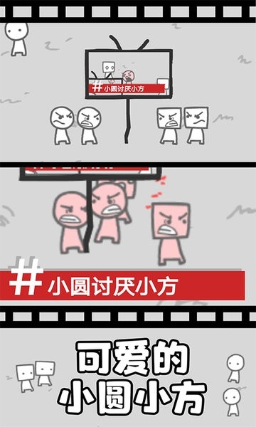 拍照也疯狂中文版下载