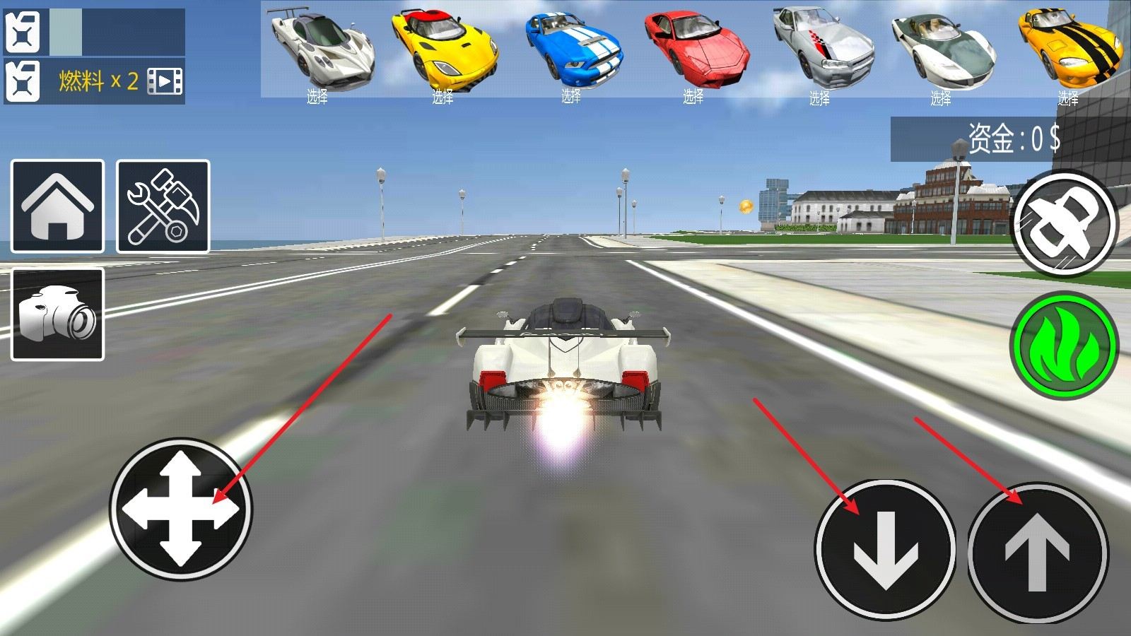 飞行汽车模拟器手机版下载