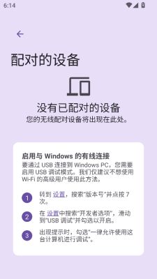 camo camera官方版正版app