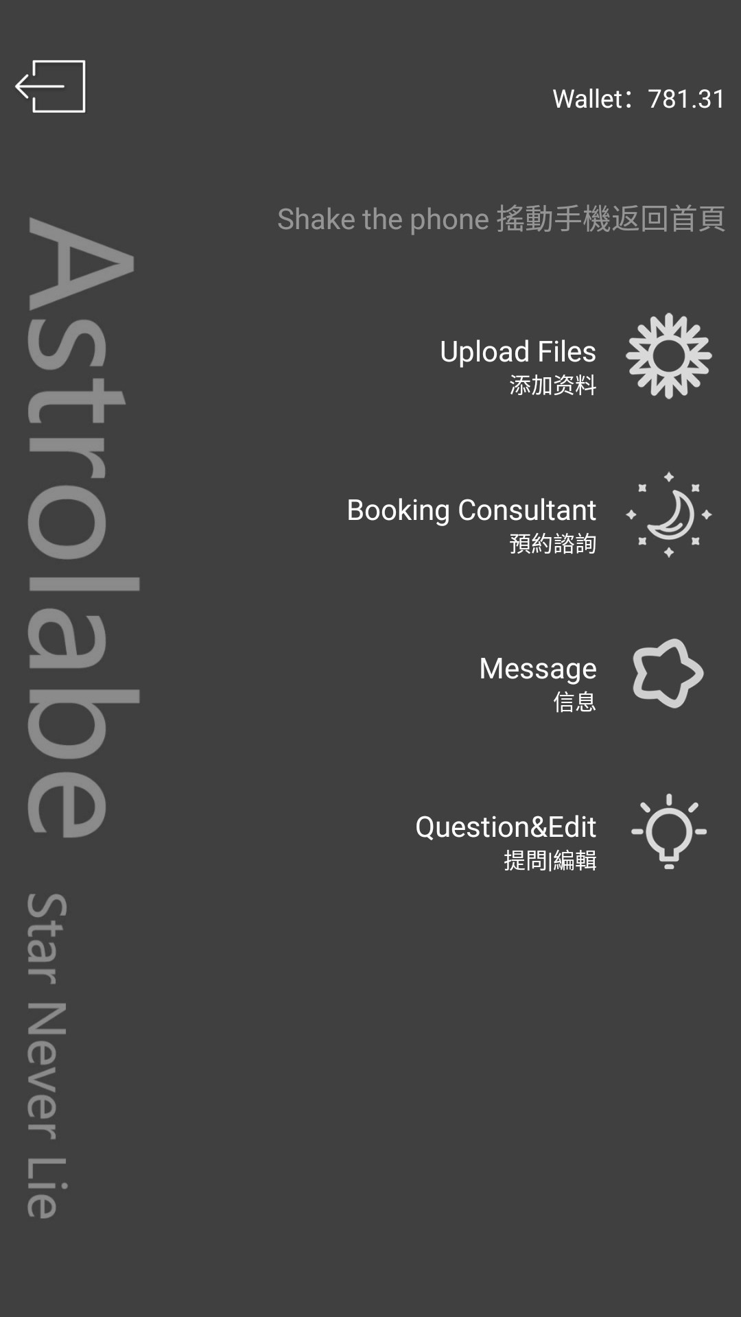 占星猫app下载官方版