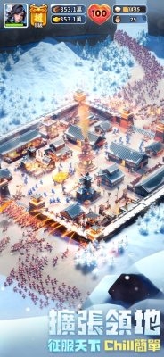 三国冰河时代官方版下载