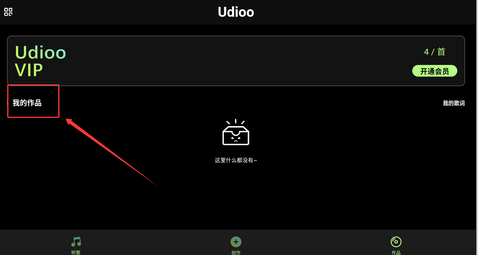 即曲官方版下载