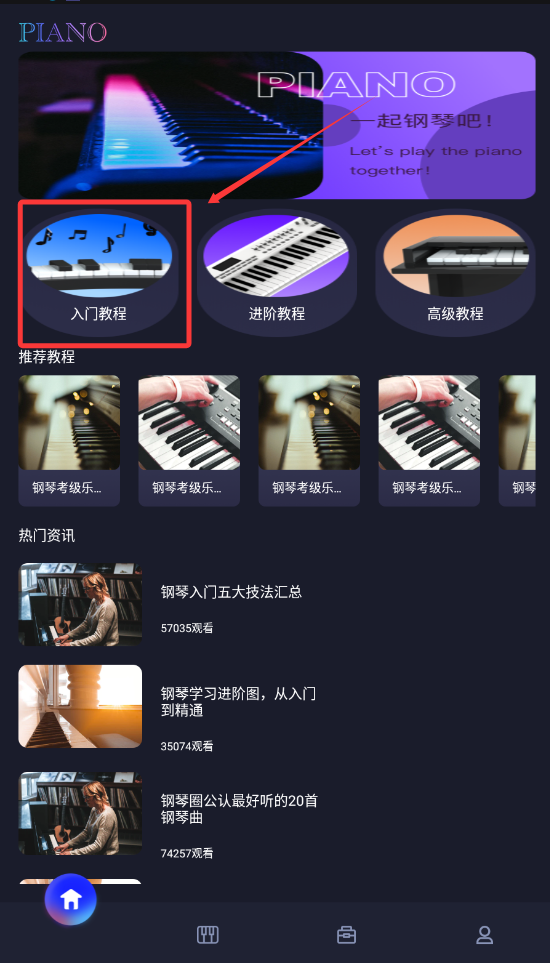 极简音效大全免费版下载