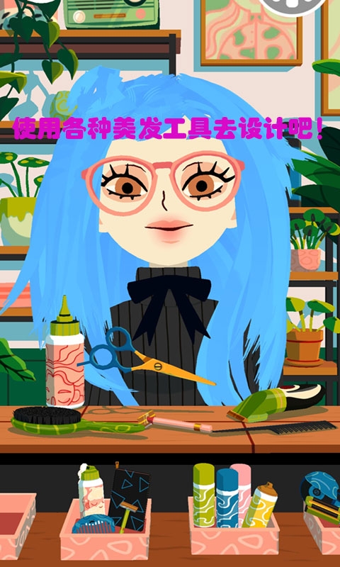 疯狂的理发师游戏手机版