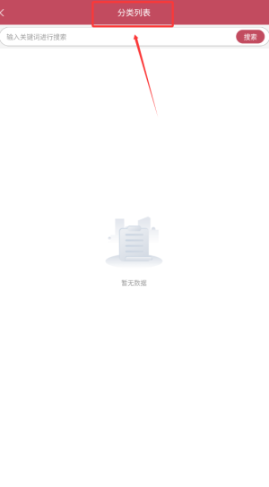 繁华影院播放器手机版下载