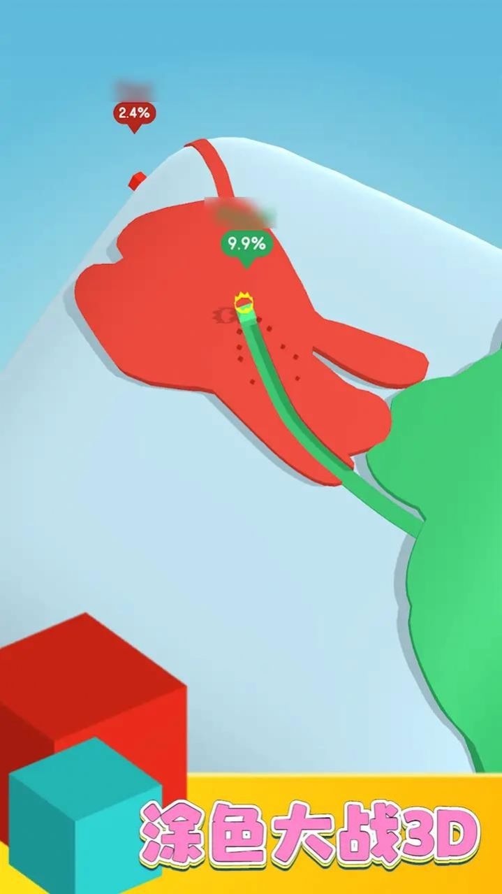 涂色大战3D手机版下载