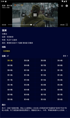 油条视频官方版下载免费